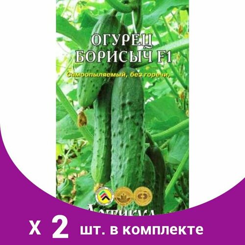 Семена Огурец Борисыч, F1, раннеспелый, патернокарпический, 8 шт. (2 шт)