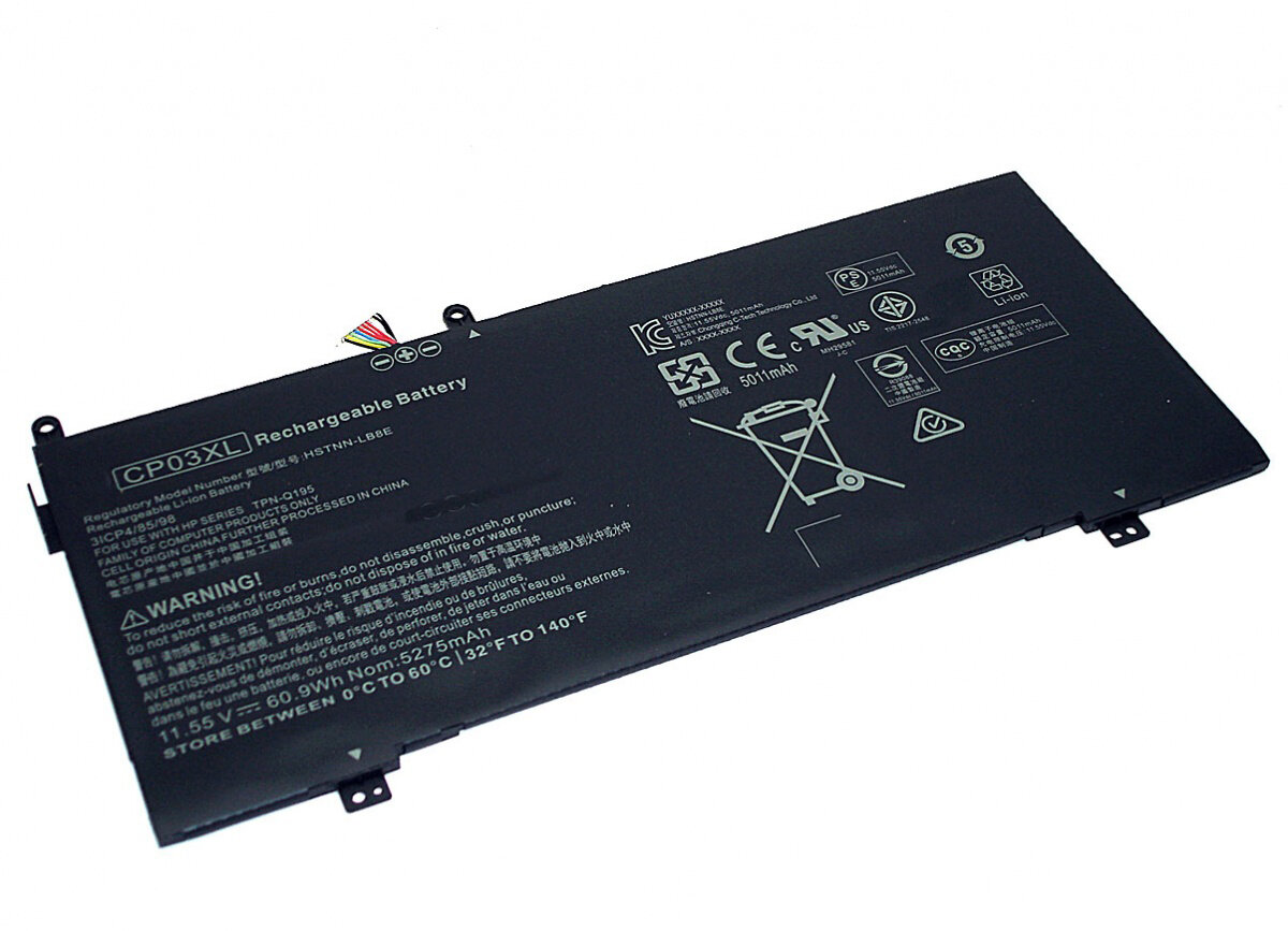 Аккумулятор для HP HSTNN-IB7N 11.55V (5000mAh)