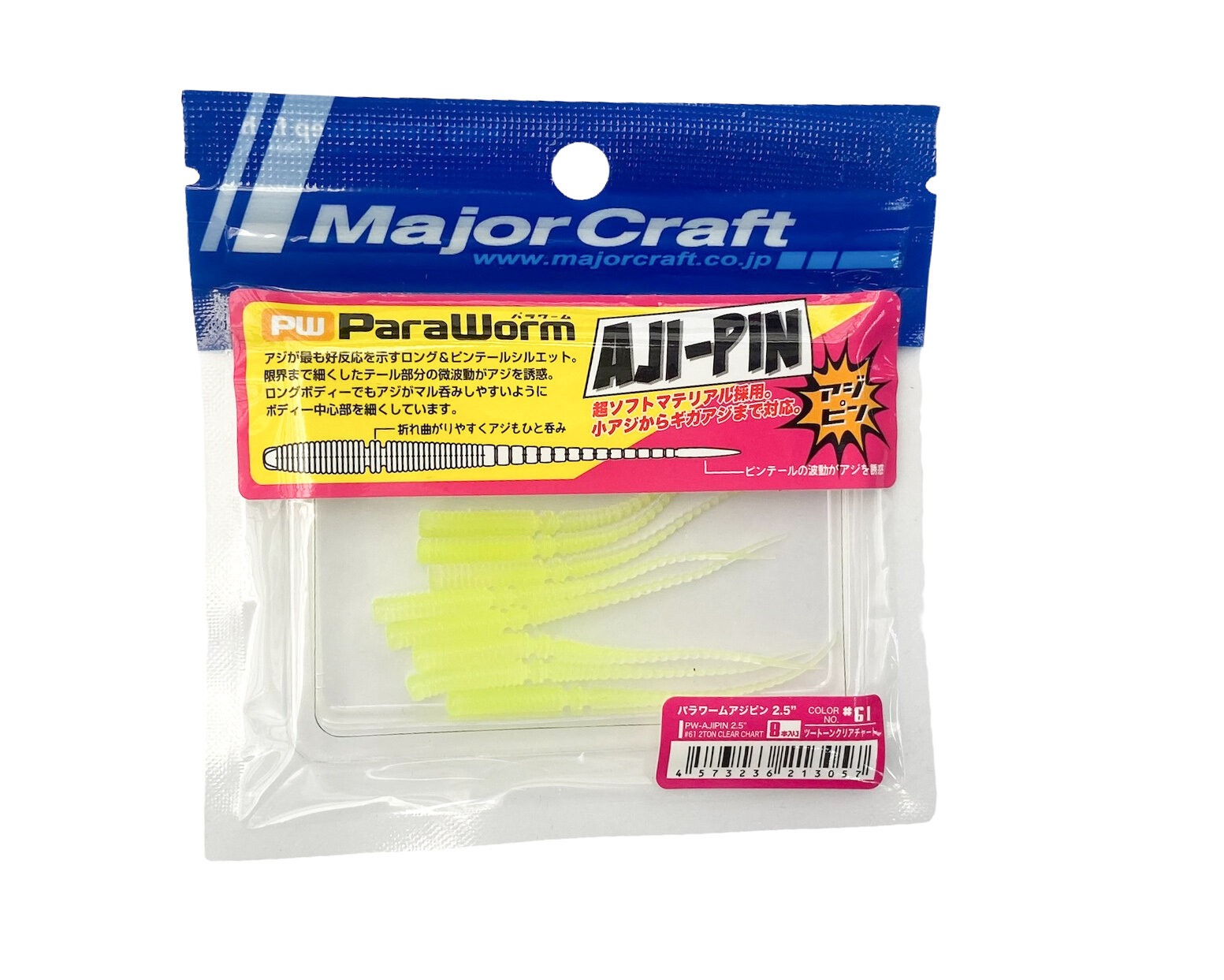 Приманка Major Craft PW Aji pin 2,5' цв.061 2Tone clear chart