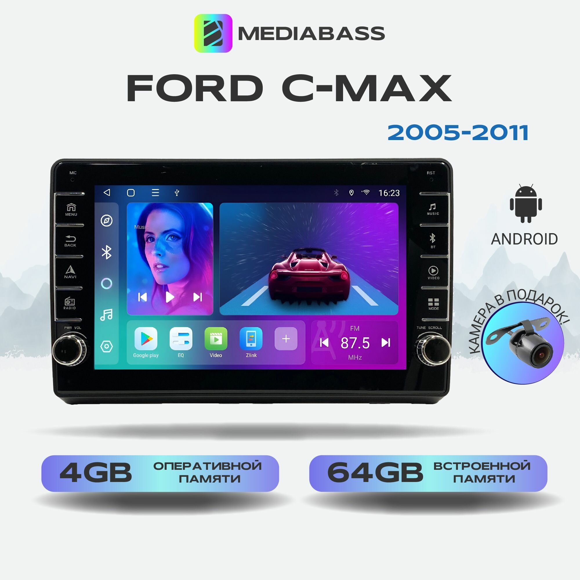 Автомагнитола Mediabass Ford C-Max 2005-2011, 4/64ГБ, с крутилками, Android 12 / Форд с-макс