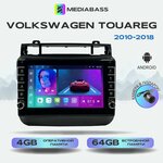 Магнитола Zenith Volkswagen Touareg 2010-2018, Android 12, 4/64ГБ, с крутилками / Фольксваген Туарег - изображение