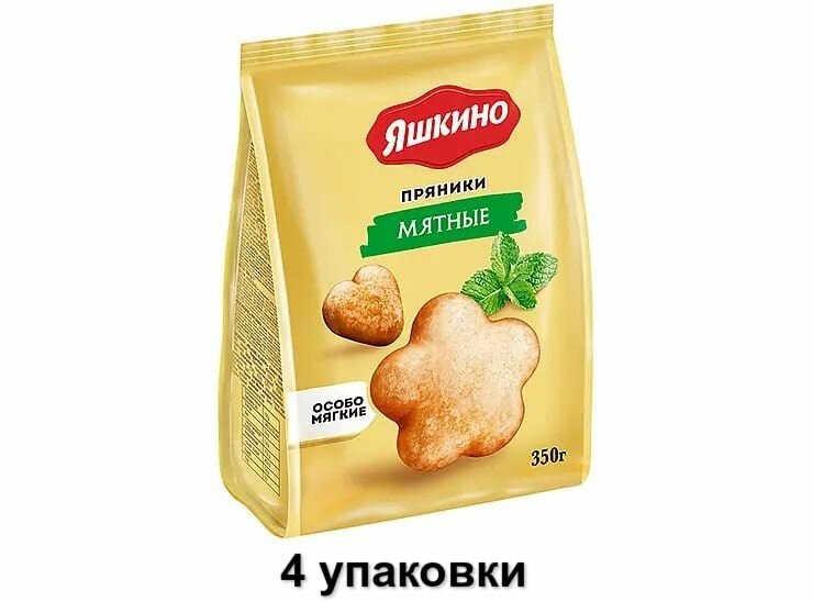 Яшкино Пряники Мятные, 350 г, 4 уп