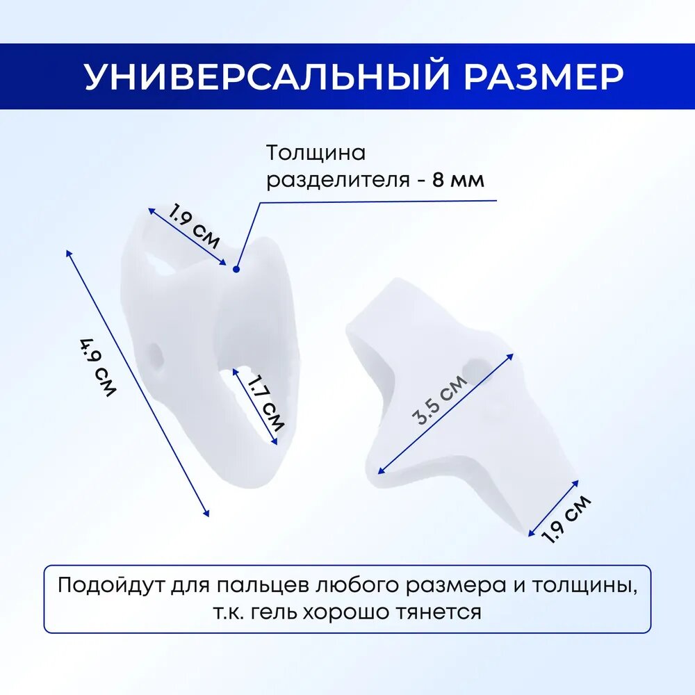 Картинки Бурсопротектор выпрямитель большого пальца стопы с межпальцевой перегородкой/Накладка корректор для выпрямления косточки ноги/Ортопедический носок фиксатор пальцев ног