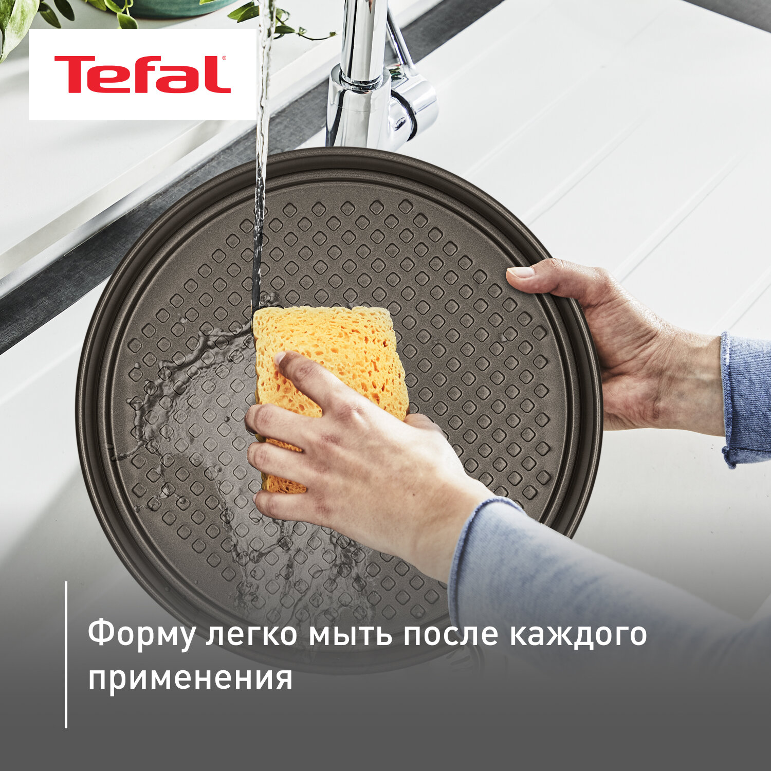 Форма для выпечки разъёмная Tefal - фото №5
