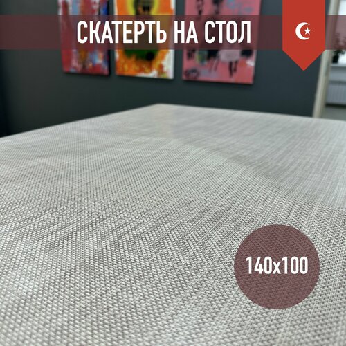 серый
