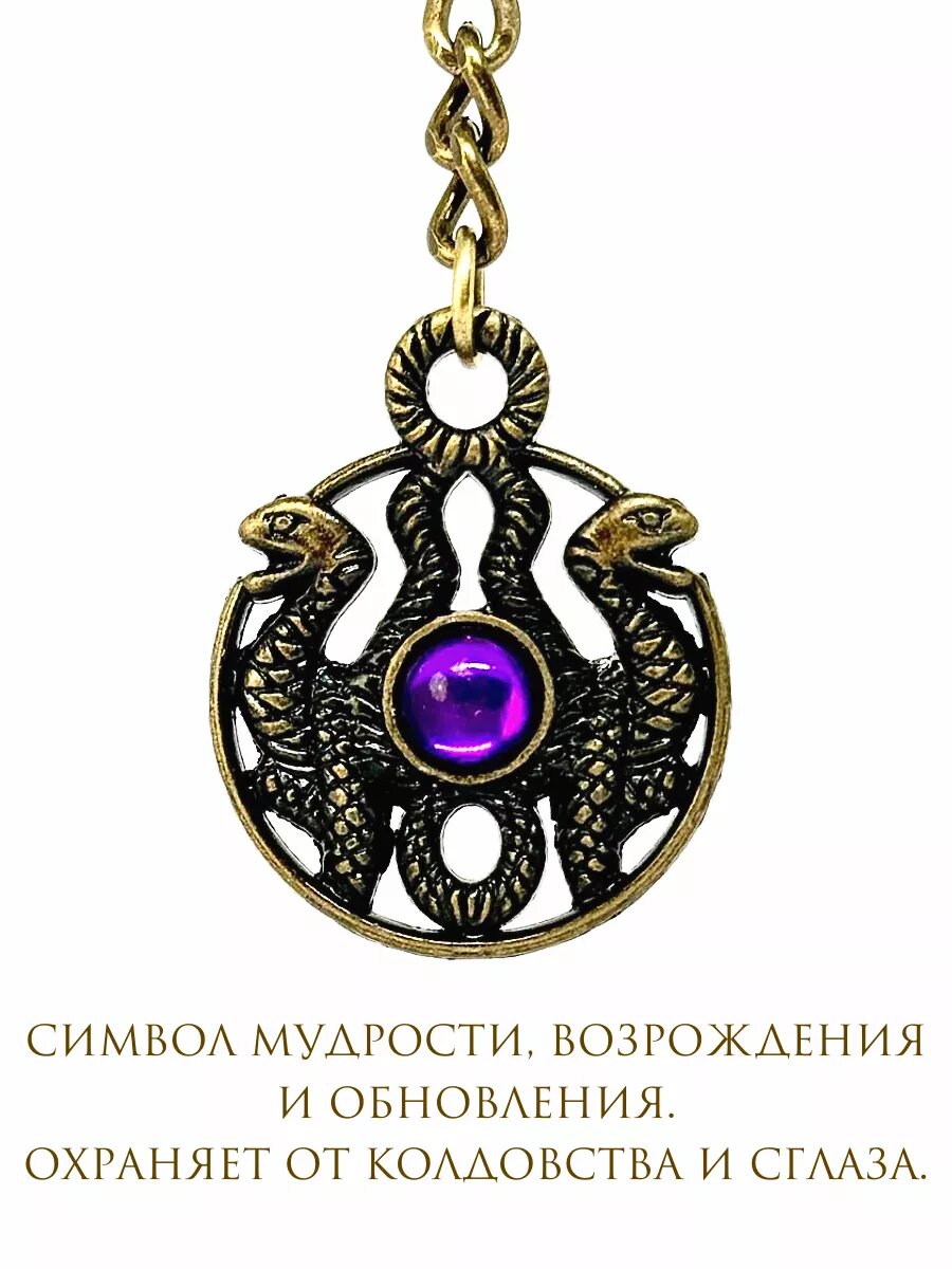 Брелок Вербица, коричневый — фото 1