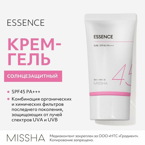Солнцезащитный крем MISSHA SPF 45 увлажняющий с пантенолом и алоэ 50 мл 620₽