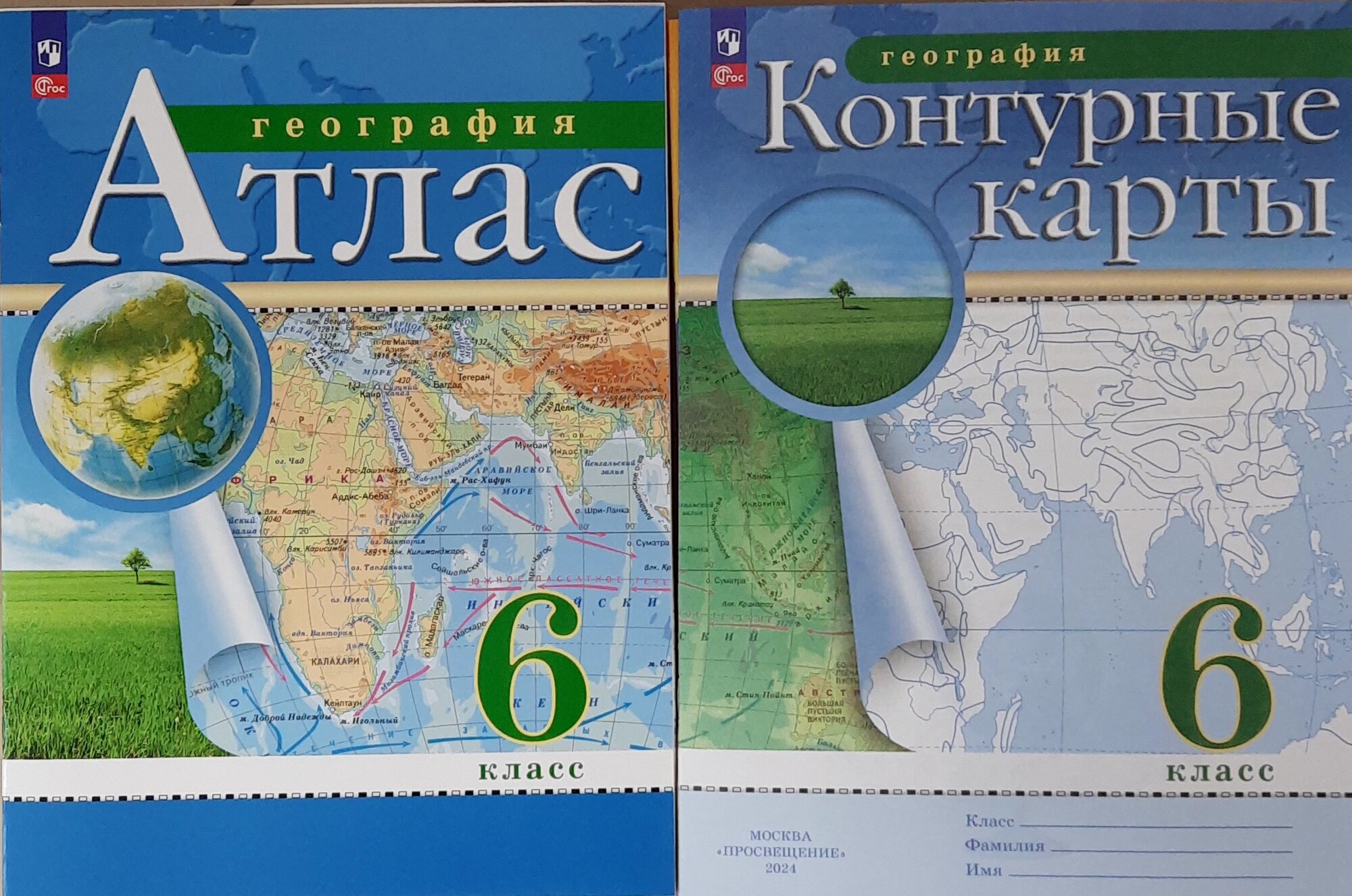 География. 6 класс. Атлас +контурные карты (Традиционный комплект) 2024год