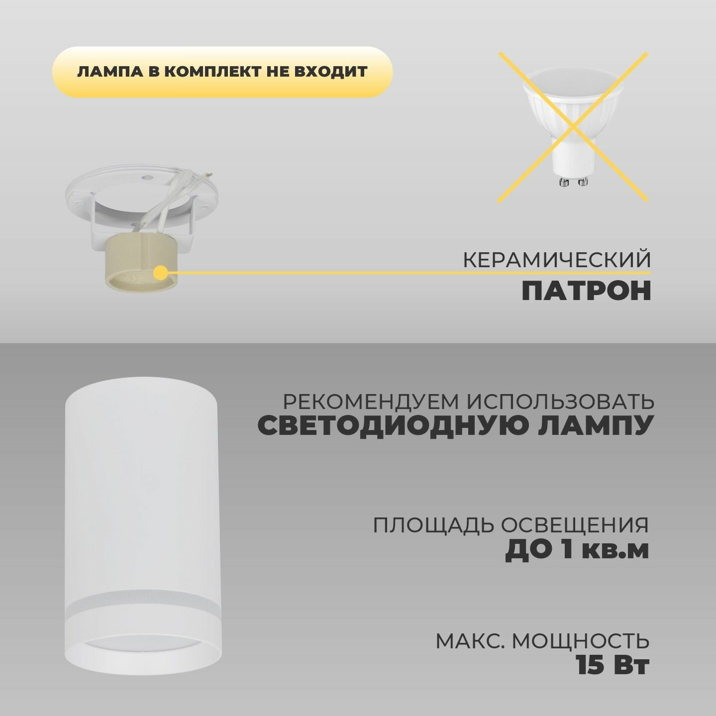 Накладной потолочный светильник стаканчик — фото 1