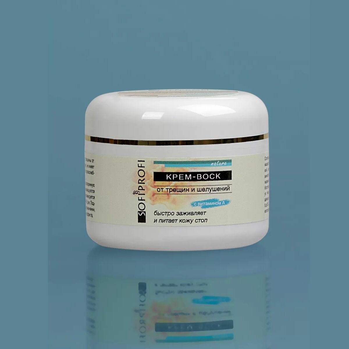 Крем воск от трещин и шелушений — фото 1