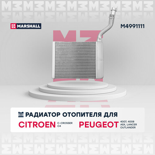 Радиатор отопителя MARSHALL M4991111 Ford Focus II C-Max I Volvo C30 S40 II V50 кросс-номер Nissens 71770 OEM 1253187 5963₽