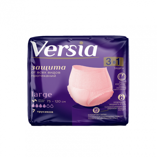 Подгузники-трусики для взрослых VERSIA №3 7 шт Large