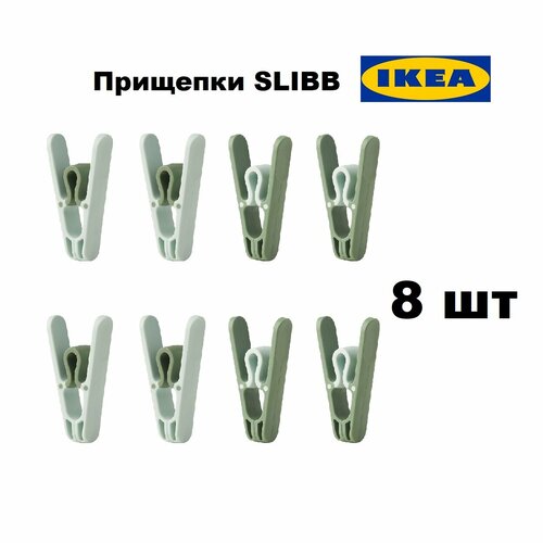 Прищепки IKEA SLIBB 8 шт (бельевые прищепки икеа слибб) зеленый