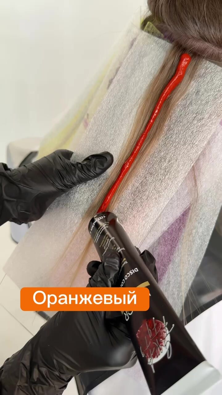 LUXOR PROFESSIONAL / Тонирующий гель Disco Color прямого действия без аммиака и окислителя, оттенок оранжевый — фото 1
