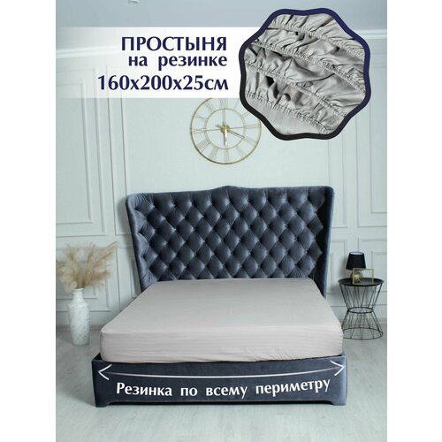 фото Простыня на резинке "страйп-сатин", 160x200 см, хлопок 100%, темно-бежевая