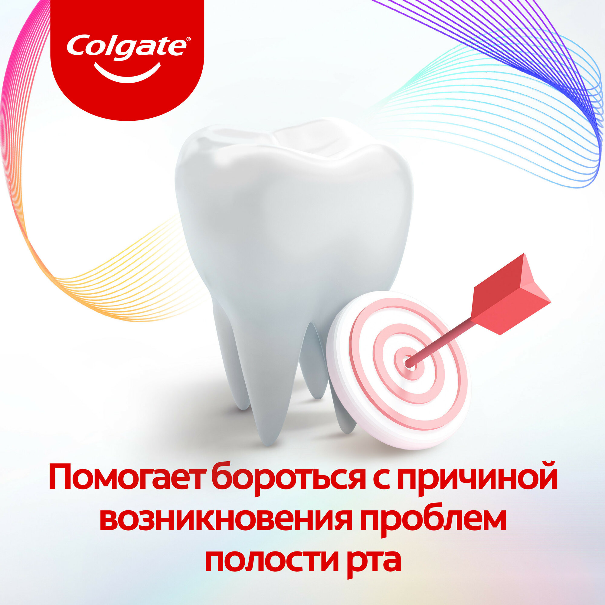 Зубная паста Colgate Total 12 Витаминный заряд для комплексной антибактериальной защиты, 100 мл (2 шт) — фото 1