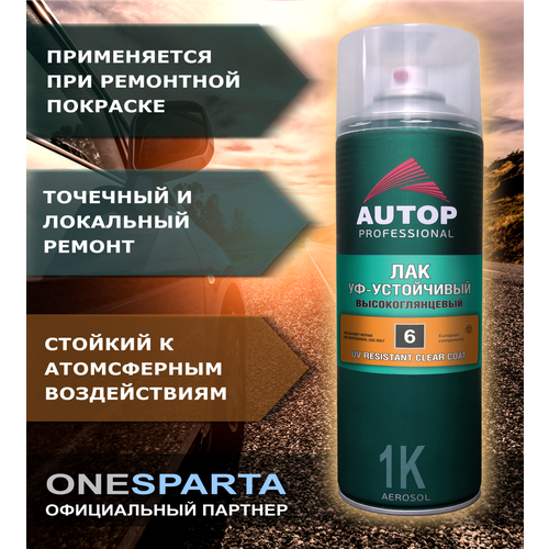 AUTOP PROFESSIONAL лак-аэрозоль глянцевый 6 аэрозоль 650мл 680₽