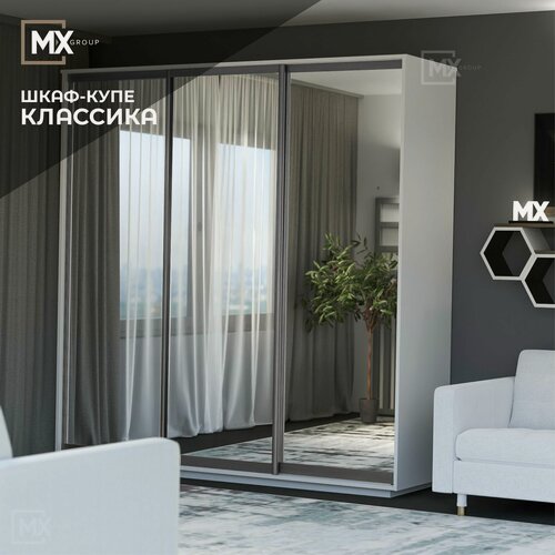 Изображение товара Шкаф-купе Лофт/Классика Экспресс белый/зеркальный серебро ЛДСП, С полками 1800х2200х600 мебельный РАЙ