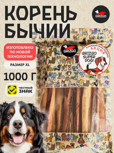 Изображение товара Корень бычий GRIZGO размер XL 1000 грамм долгоиграющее лакомство