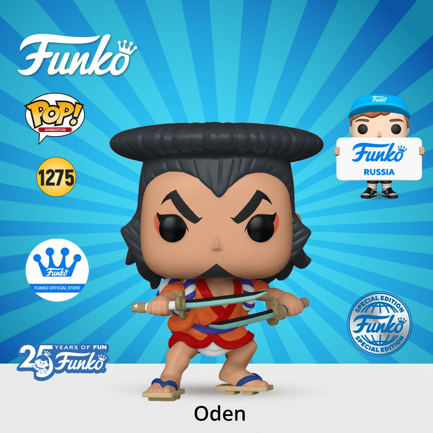 Фигурка Funko POP! Animation One Piece Oden (Exc)/ Фанко ПОП по мотивам аниме "One Piece"