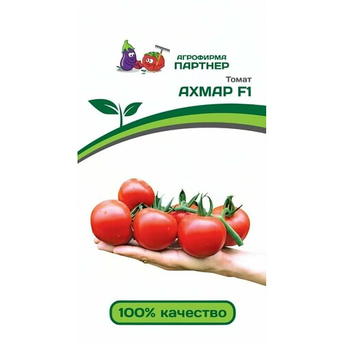 Семена овощей Агрофирма Партнер 