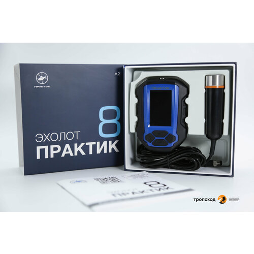 Эхолот Практик 8