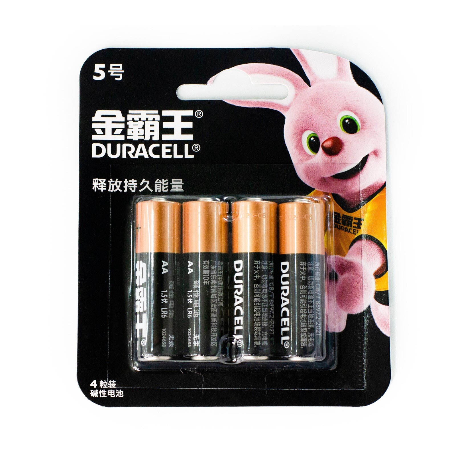 Батарейка алкалиновая Duracell Basic (CH) AA LR6-4BL 1.5 В блистер 4 шт.