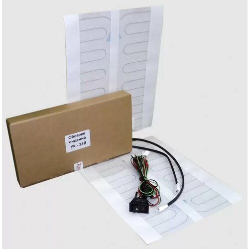 Обогрев Емеля УК 24V встраиваемый комплект на 1 сиденье 1980₽
