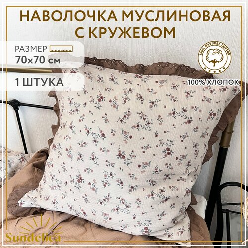 Наволочка на подушку из хлопка 7070см 903₽