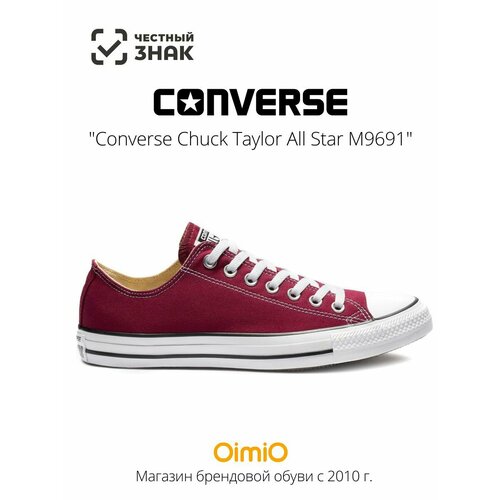 фото Кеды converse весна-лето 2024, размер 40 eu, бордовый