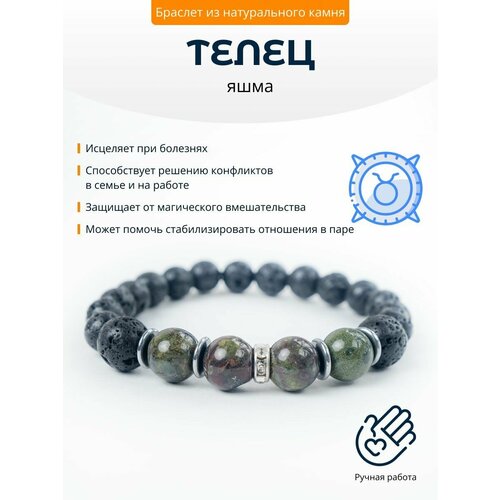 фото Браслет, 1 шт., размер 17 см, диаметр 6 см, серый нет бренда