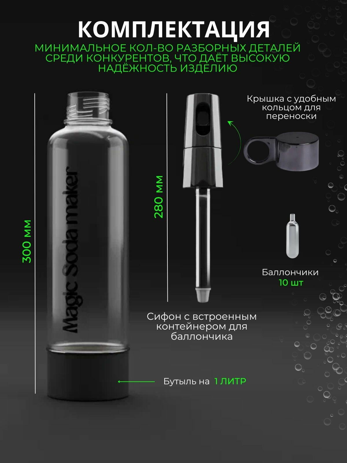 Картинки Сифон для газирования воды напитков, домашних коктейлей, баллончики для сифона, устройство для газировки, аппарат для лимонада