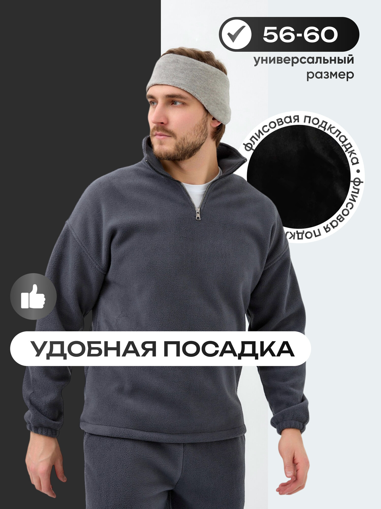 Картинки Повязка A-Store Базовая коллекция для взрослых и детей, размер OneSize, серый