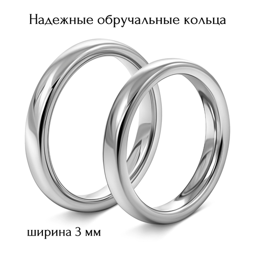 Кольцо обручальное Veragold, размер 24.5, ширина 3 мм, серебряный