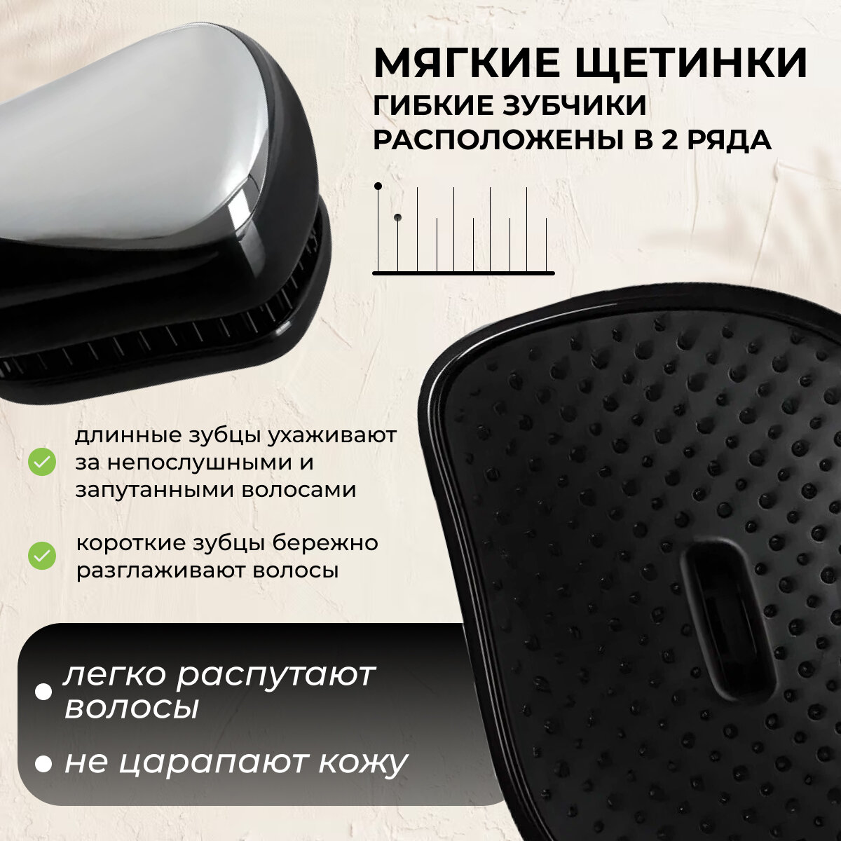 Картинки Компактная расческа, мини расческа, расческа гребень, расческа для мокрых волос, расческа для сухих и влажных волоc