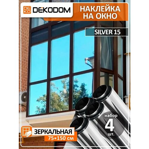 фото Зеркальная самоклеящаяся пленка на окно, набор 4 штуки, 75*150 см dekodom