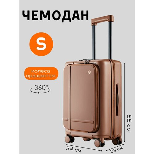 фото Чемодан xiaomi, 38 л, бежевый