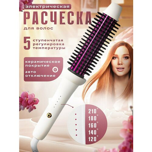 Стайлер для волос 28мм с выпрямителем и плойкой для локонов 174100₽