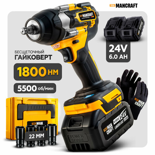 Гайковерт аккумуляторный ударный MANCRAFT бесщеточный 48В 5500обмин 1800 Hm кейс 2 акб 12600₽