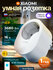 Умная розетка Xiaomi Smart Plug 2 EU Wi-Fi ZNCZ302KK (BHR6868EU)
