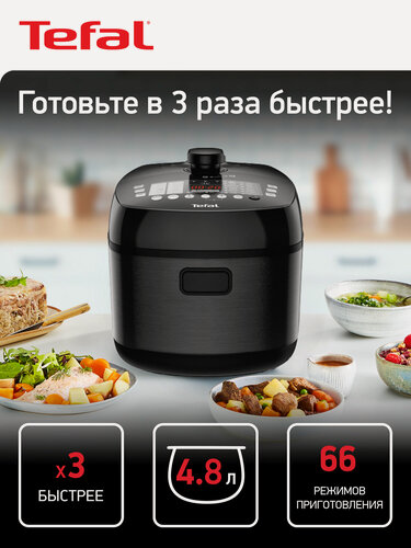 Изображение товара Мультиварка-скороварка Tefal Ultimate CY625D32 со сферической чашей, 66 автоматических программ, черная