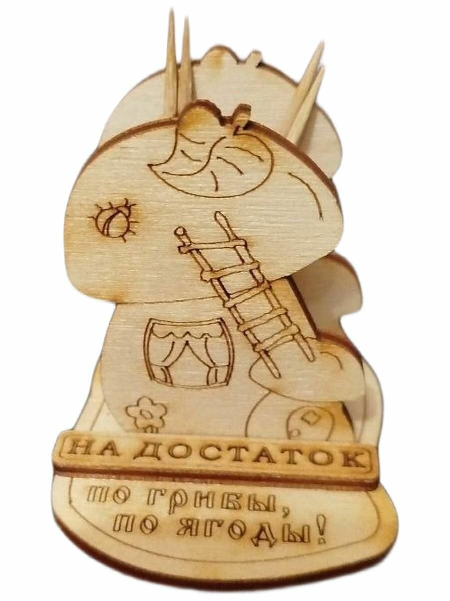 Подставка для зубочисток "Грибок" на достаток