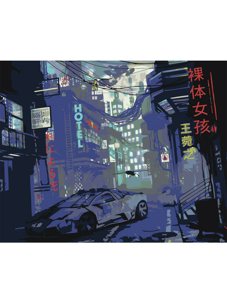 Картина по номерам "Заброшенный город" — фото 1