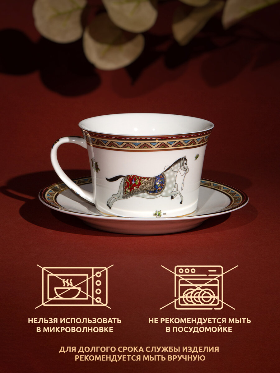 Чайная пара Lefard "Passage", на 1 персону, 2 предмета, фарфоровая, 250 мл. — фото 1