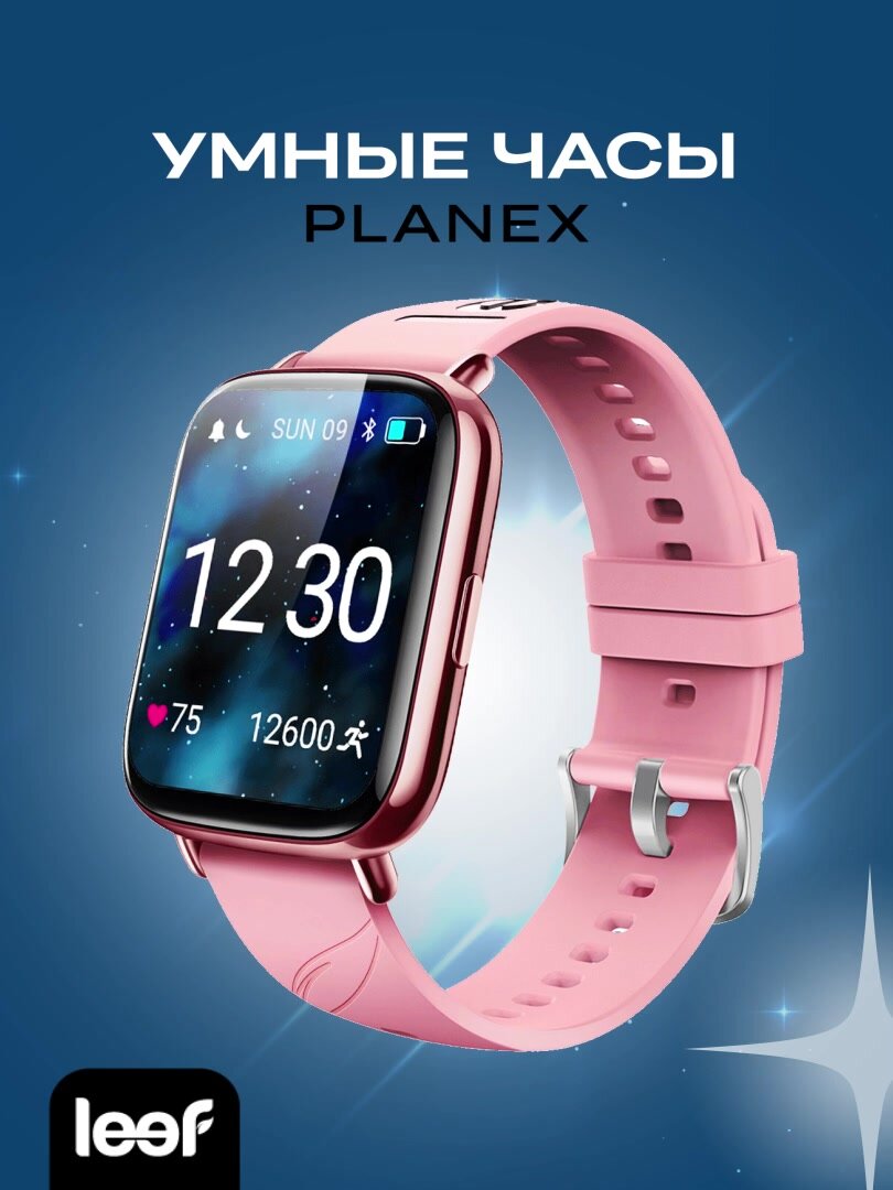 Умные часы LEEF Planex, мониторинг пульса, давления, SPO2, температуры тела, уведомления, можно плавать, розовое золото — фото 1