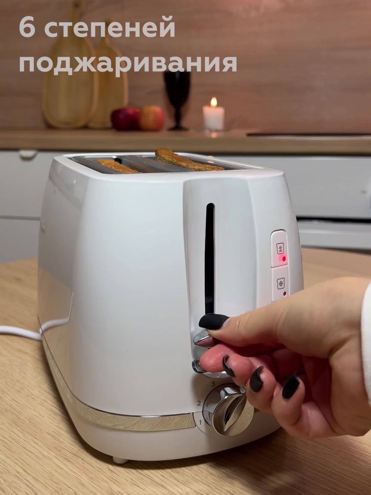 Тостер BQ T1711 Красный / Мощность 900 Вт / 6 режимов / Поддон для крошек / Подставка для булочек — фото 1
