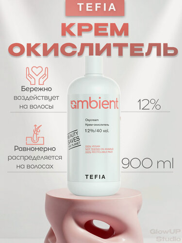 Изображение товара TEFIA Крем-окислитель 12%, AMBIENT 900 мл