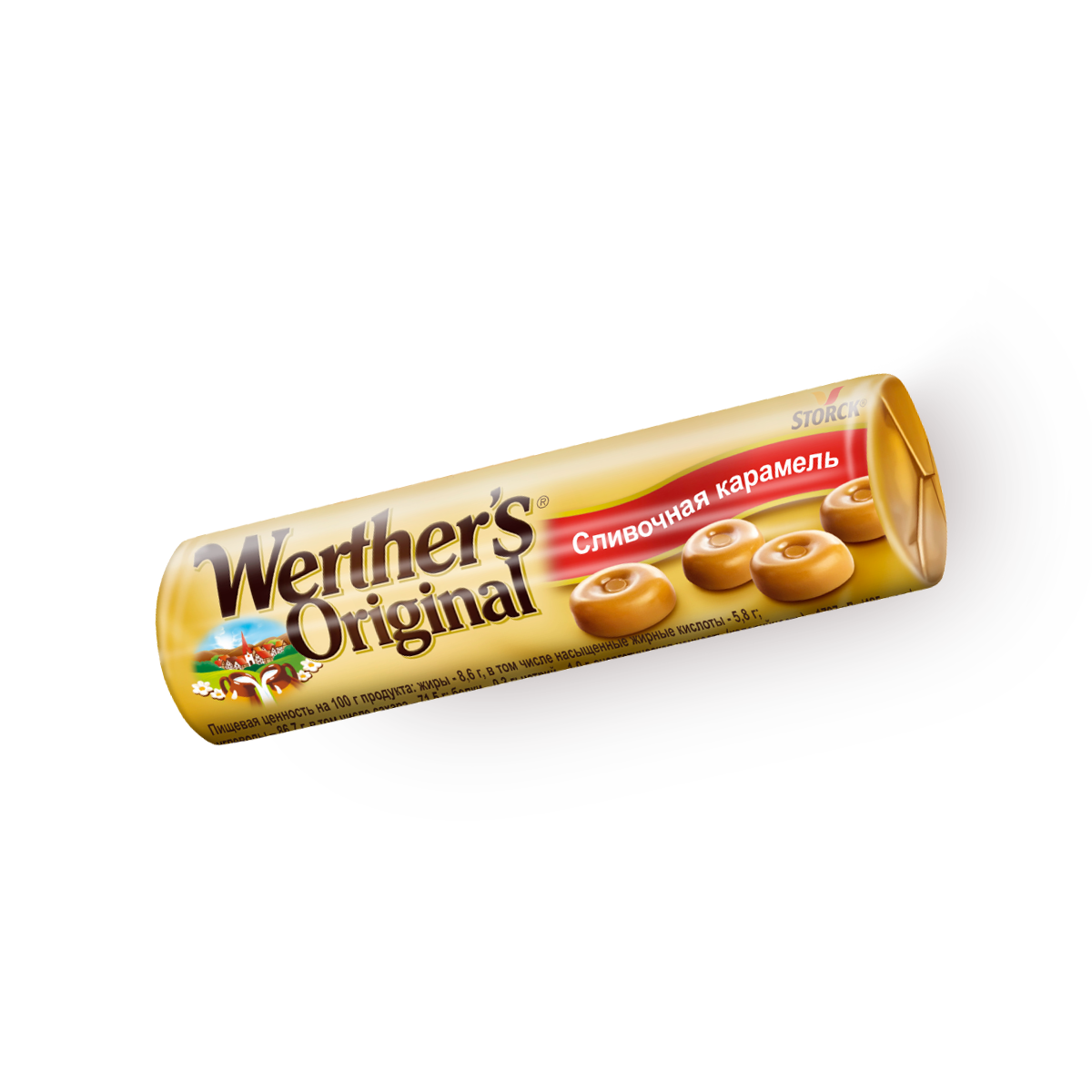 Карамель Werther's Original, сливочная, без глазури, 50 граммов, 1 упаковка