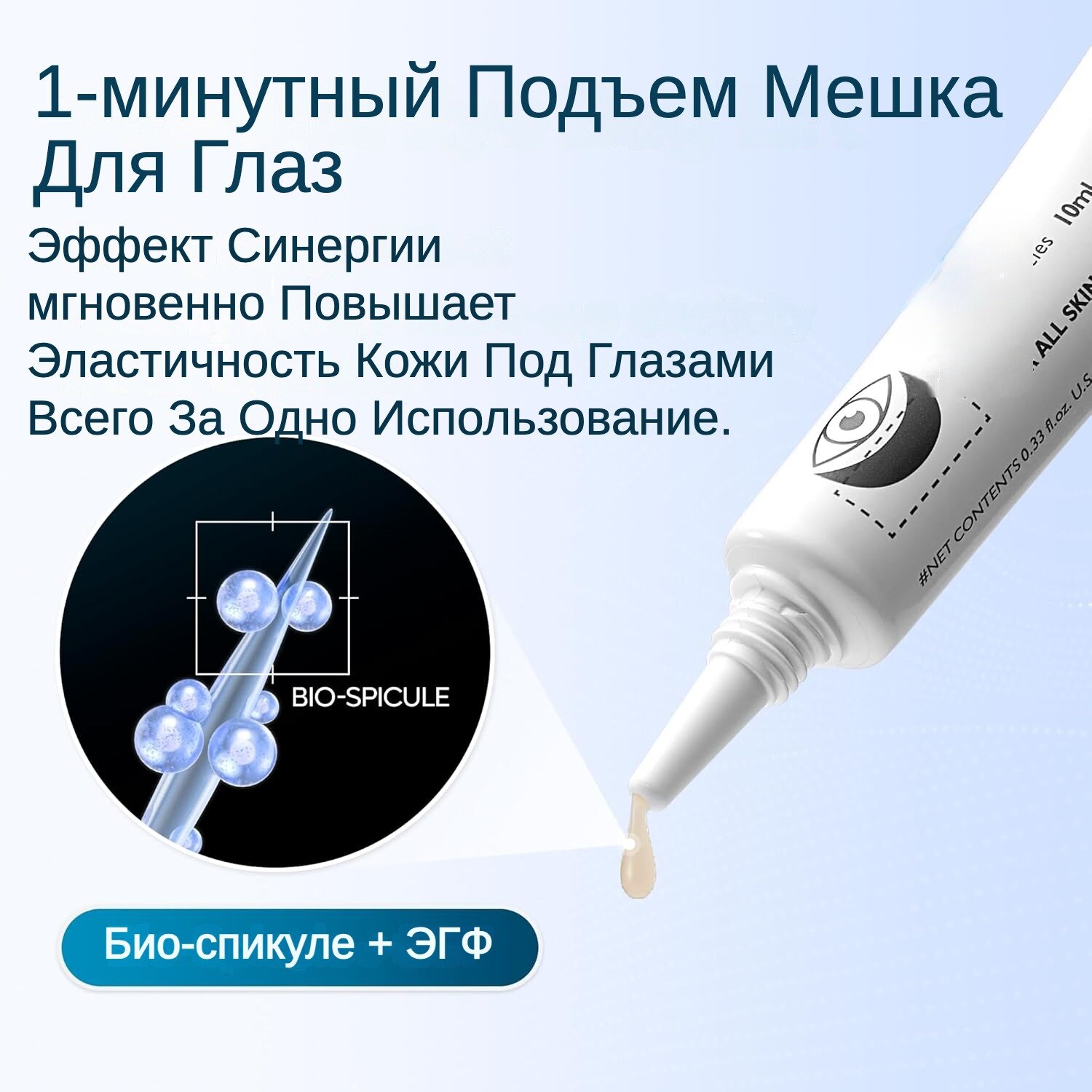 Изображение 【FEELLAB】Dr. Melaxin Eyephalt Крем для век – против отеков и темных кругов, 10 мл