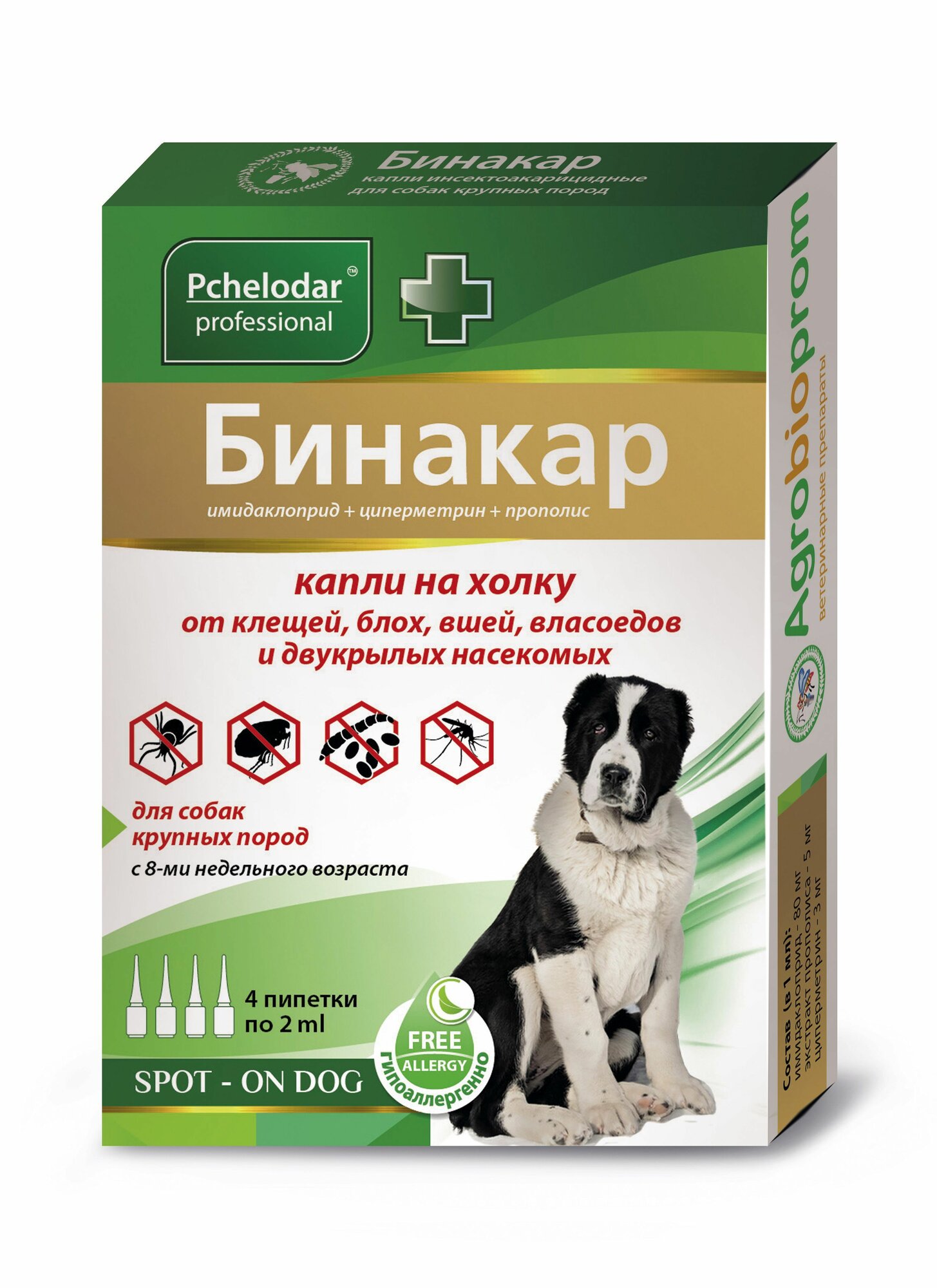 Агробиопром бинакар капли для крупных собак 2 мл * 4 пипетки